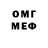 Метадон кристалл Game Nectar