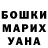 COCAIN Эквадор Artem Pyzhuk