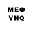 Первитин мет NIK SONORA