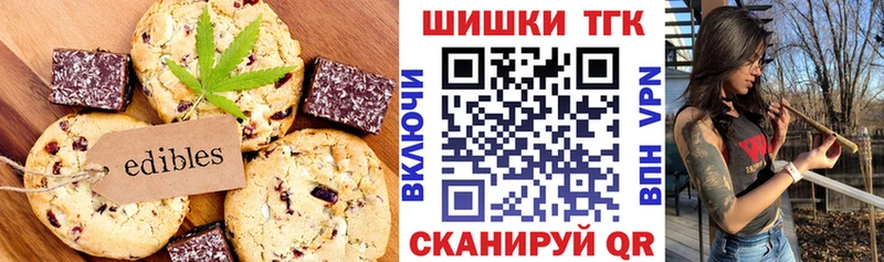 Купить  Наволоки  Canna-Cookies конопля 
