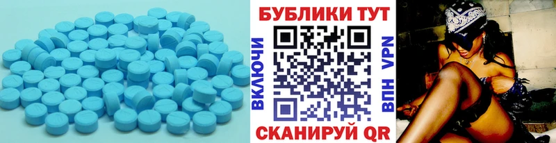 Ecstasy DUBAI  Купить закладки  Наволоки 