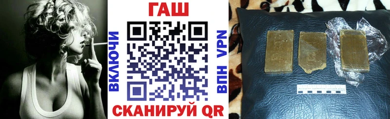 Купить где  Наволоки  Гашиш Изолятор 
