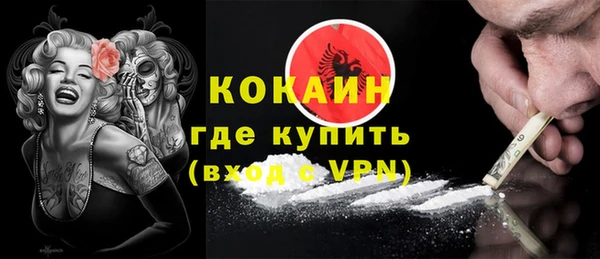 альфа пвп Козловка