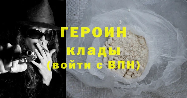 кокаин премиум Козельск