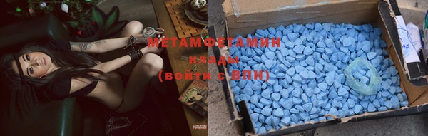ГАЛЛЮЦИНОГЕННЫЕ ГРИБЫ Кодинск