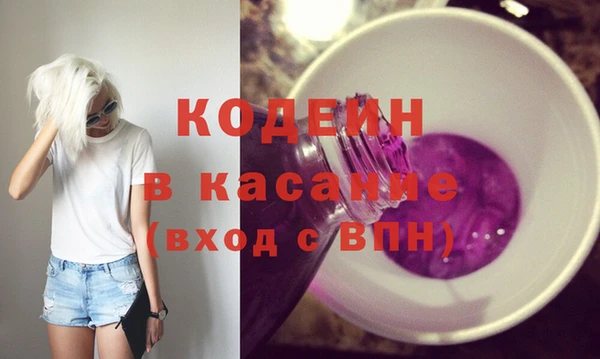 ГАЛЛЮЦИНОГЕННЫЕ ГРИБЫ Кодинск