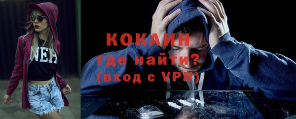 кокаин премиум Козельск