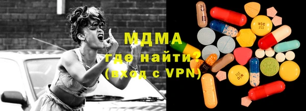 кокаин премиум Козельск
