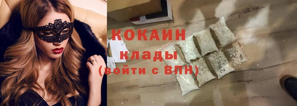 альфа пвп Козловка