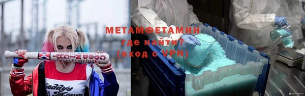 кокаин премиум Козельск