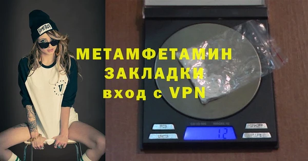 альфа пвп Козловка