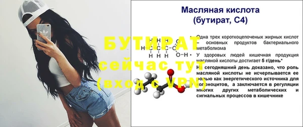 альфа пвп Козловка