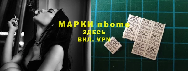 кокаин премиум Козельск