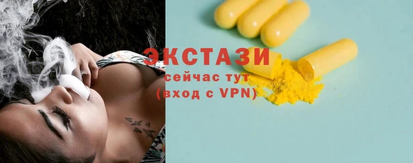 ГАЛЛЮЦИНОГЕННЫЕ ГРИБЫ Кодинск
