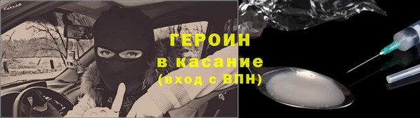 кокаин премиум Козельск