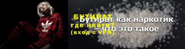ГАЛЛЮЦИНОГЕННЫЕ ГРИБЫ Кодинск