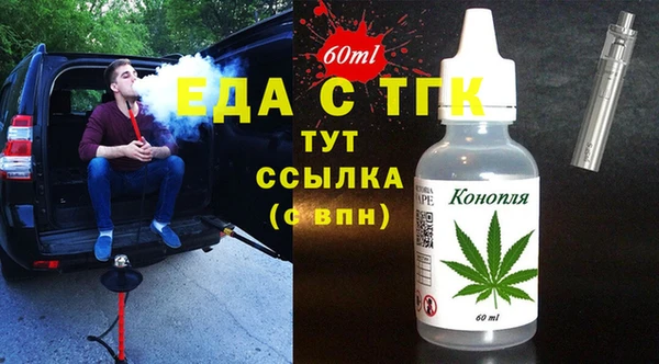 кокаин премиум Козельск