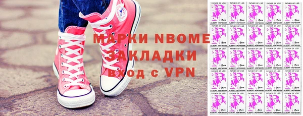 ГАЛЛЮЦИНОГЕННЫЕ ГРИБЫ Кодинск