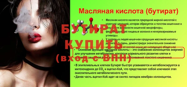 альфа пвп Козловка
