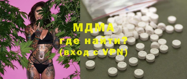 кокаин премиум Козельск
