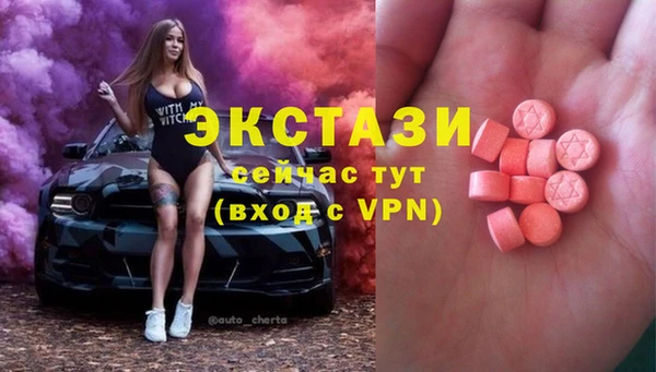 кокаин премиум Козельск