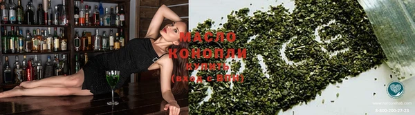 альфа пвп Козловка