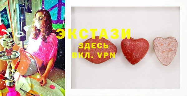 альфа пвп Козловка