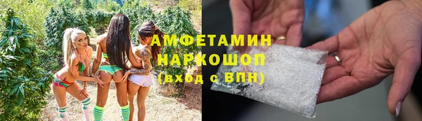 альфа пвп Козловка