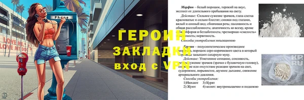 ГАЛЛЮЦИНОГЕННЫЕ ГРИБЫ Кодинск