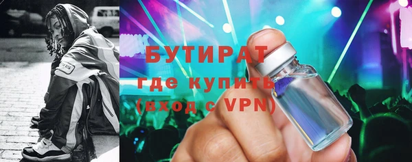 альфа пвп Козловка