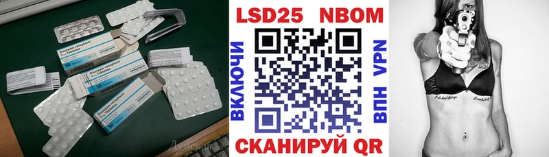 ЛСД экстази кислота  Купить где  Наволоки 