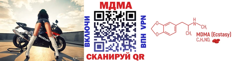 Купить где  Наволоки  МДМА crystal 