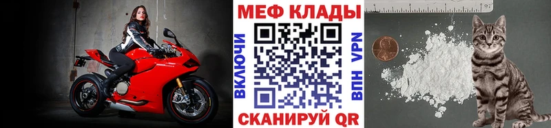 МЯУ-МЯУ VHQ  Купить где  Наволоки 