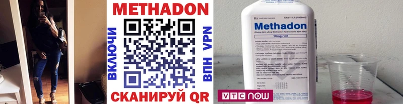 Купить  Наволоки  Метадон мёд 
