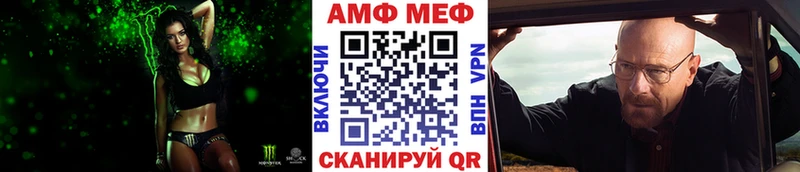 МЕТАМФЕТАМИН Декстрометамфетамин 99.9%  Купить где  Наволоки 