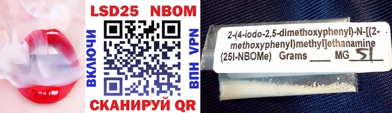 Купить  Наволоки  Марки NBOMe 1,5мг 