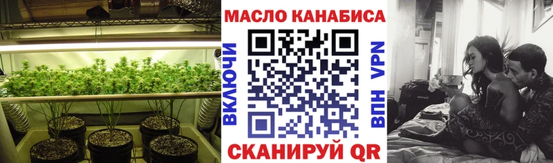 ТГК гашишное масло  Купить где  Наволоки 