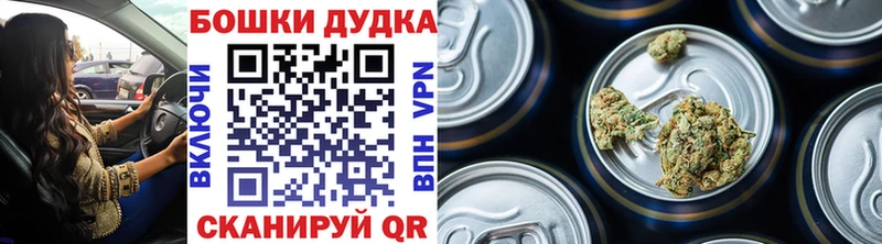 Бошки Шишки VHQ  Купить где  Наволоки 